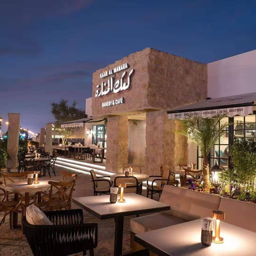 Kaak Al Manara